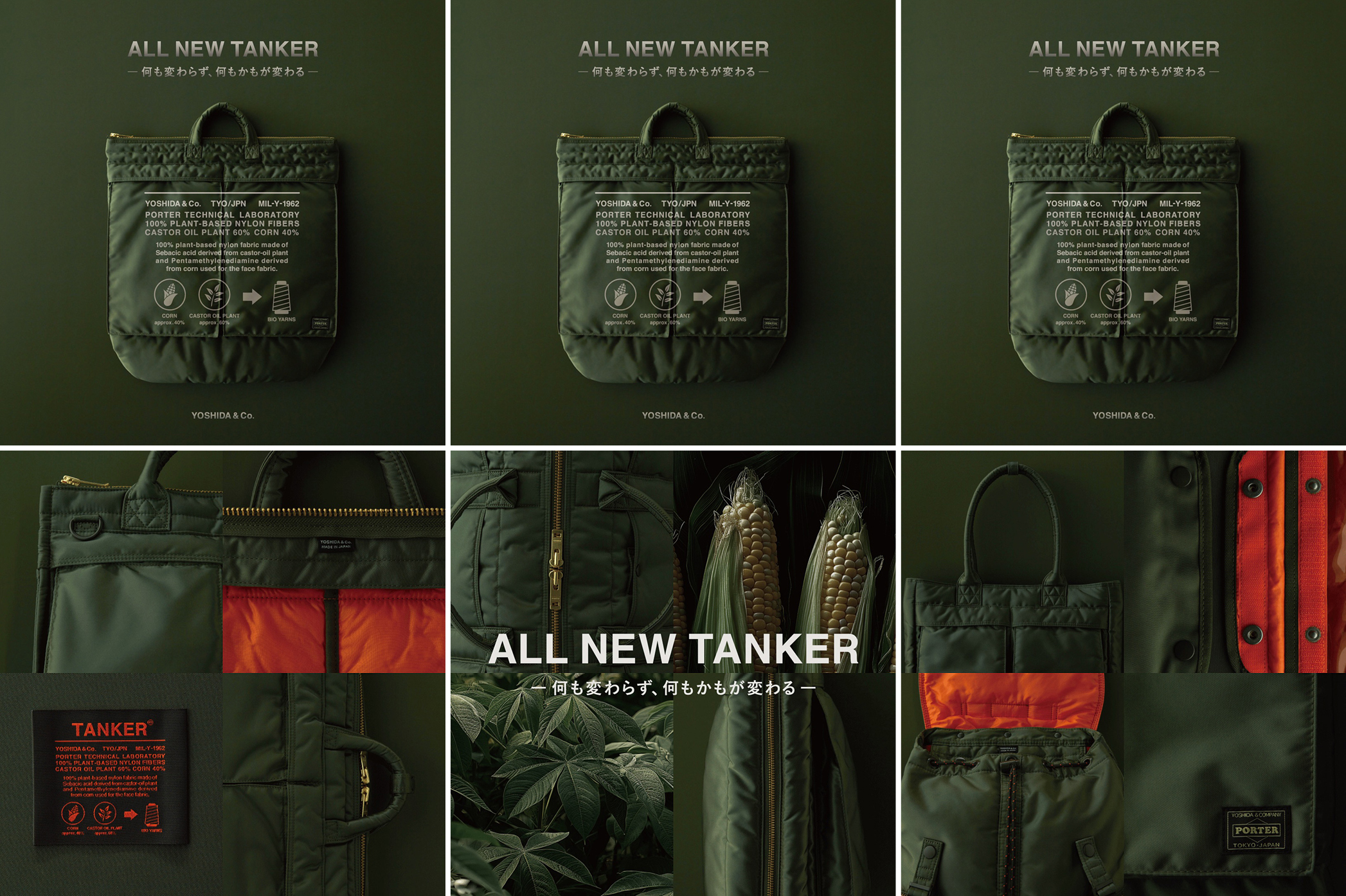YOSHIDA & Co. I PORTER “ALL NEW TANKER”